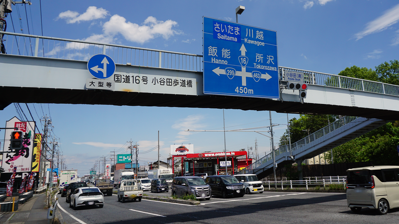 国道16号線③-4 ―東京環状を歩いてみた―