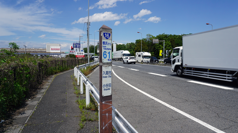 国道16号線③-4 ―東京環状を歩いてみた―