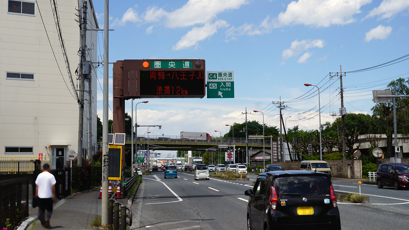国道16号線③-4 ―東京環状を歩いてみた―