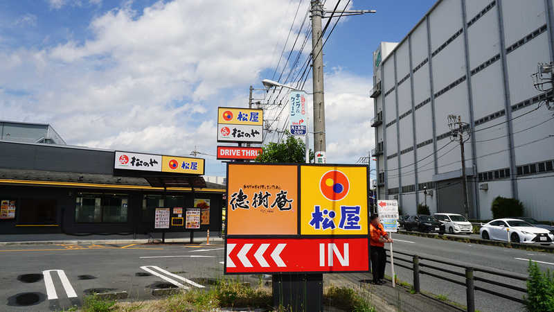 国道16号線③-4 ―東京環状を歩いてみた―