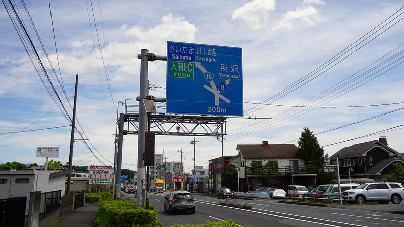 国道16号線③-4 ―東京環状を歩いてみた―