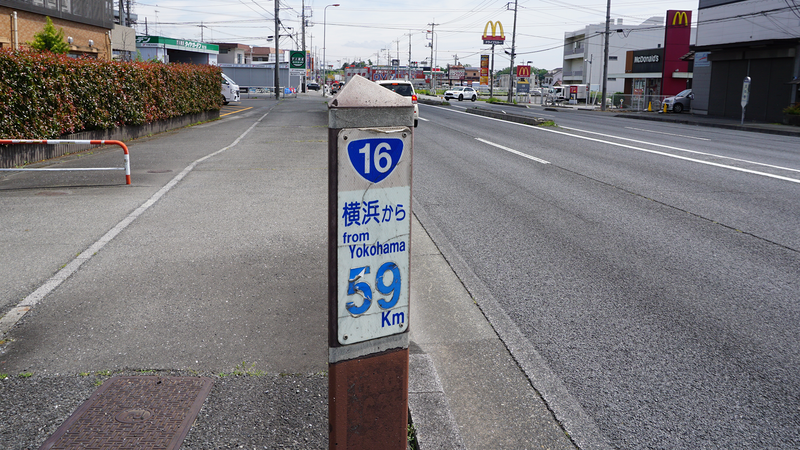 国道16号線③-4 ―東京環状を歩いてみた―