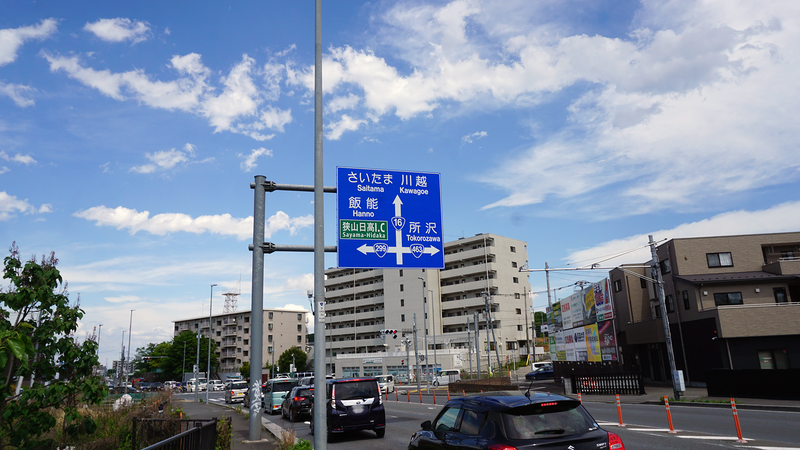 国道16号線③-5 ―東京環状を歩いてみた―