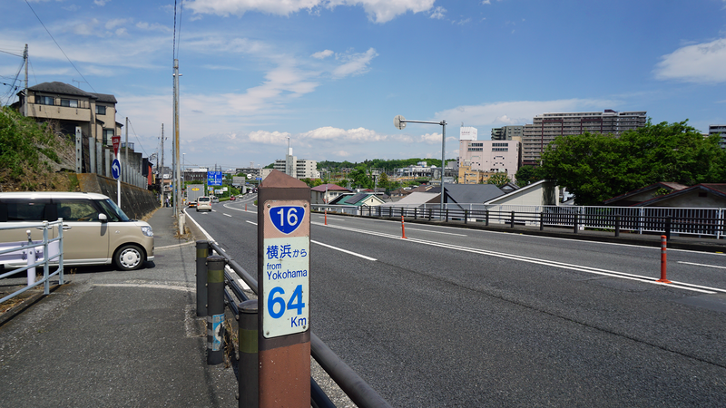 国道16号線③-5 ―東京環状を歩いてみた―