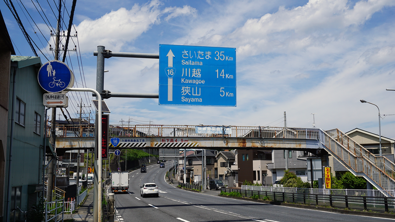 国道16号線③-5 ―東京環状を歩いてみた―