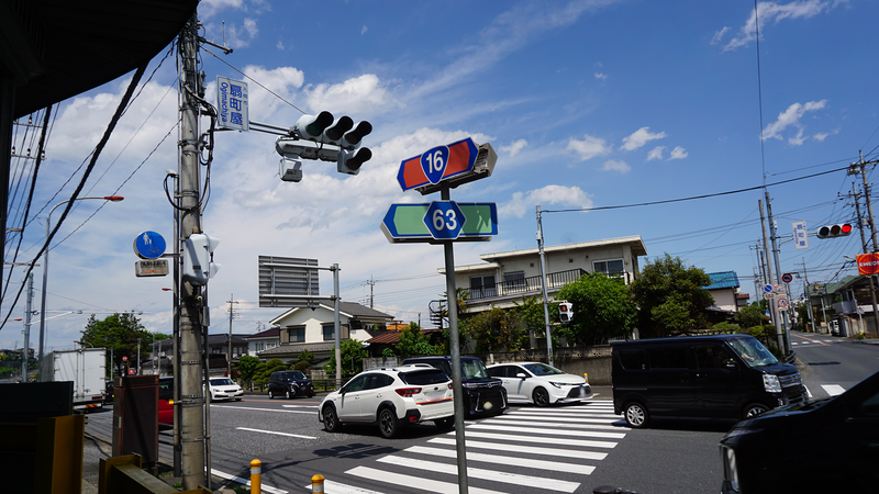 国道16号線③-5 ―東京環状を歩いてみた―