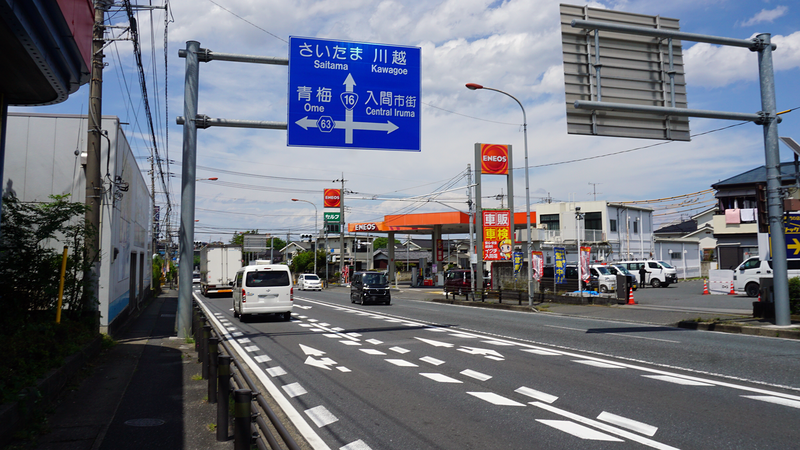 国道16号線③-5 ―東京環状を歩いてみた―