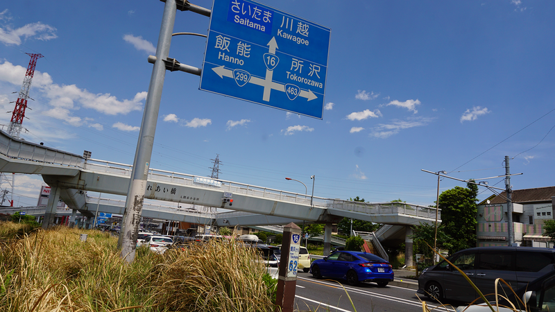 国道16号線③-5 ―東京環状を歩いてみた―
