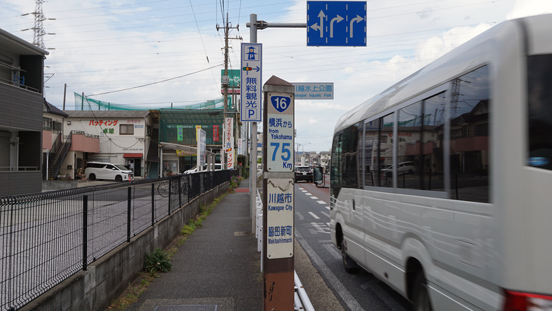 国道16号線③-7 ―東京環状を歩いてみた―