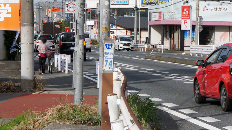 国道16号線③-7 ―東京環状を歩いてみた―