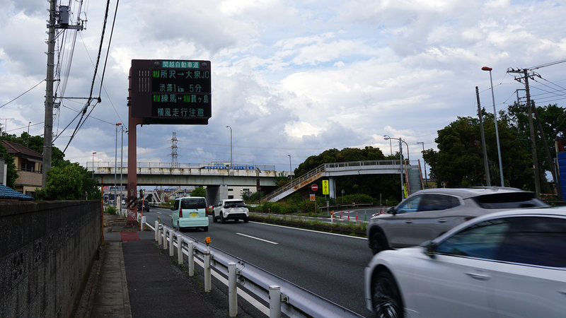 国道16号線③-7 ―東京環状を歩いてみた―