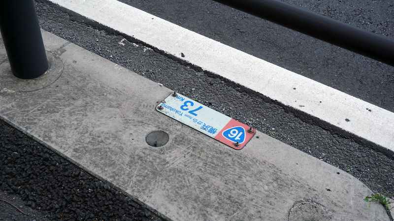 国道16号線③-7 ―東京環状を歩いてみた―