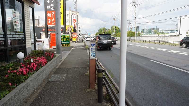 国道16号線③-7 ―東京環状を歩いてみた―