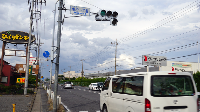 国道16号線③-7 ―東京環状を歩いてみた―