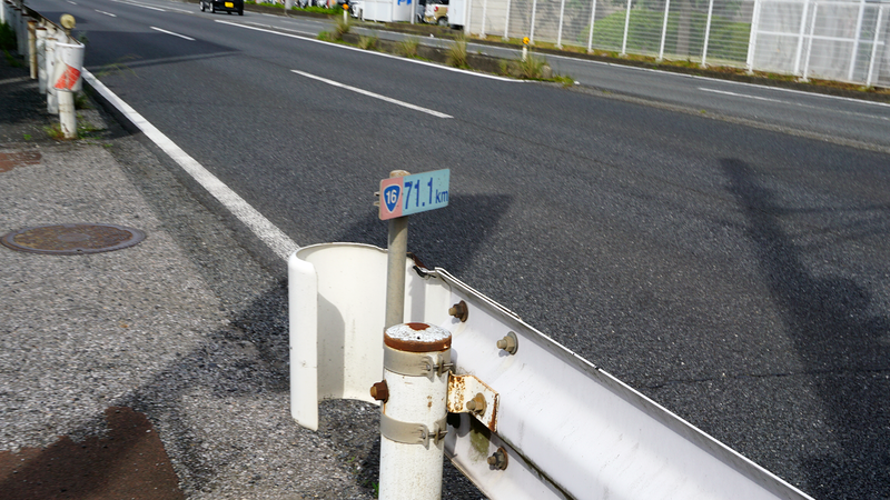 国道16号線③-7 ―東京環状を歩いてみた―