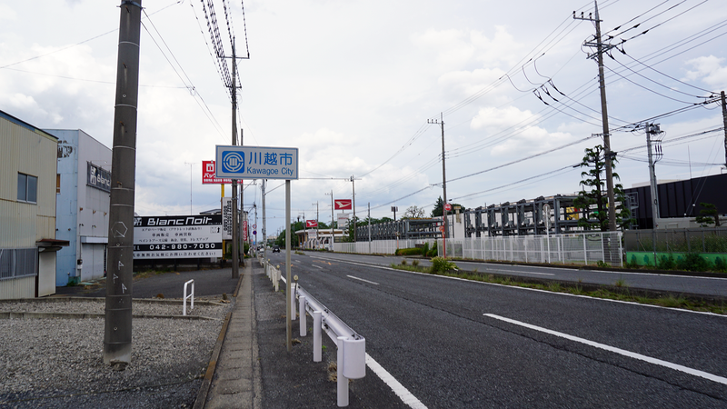 国道16号線③-7 ―東京環状を歩いてみた―