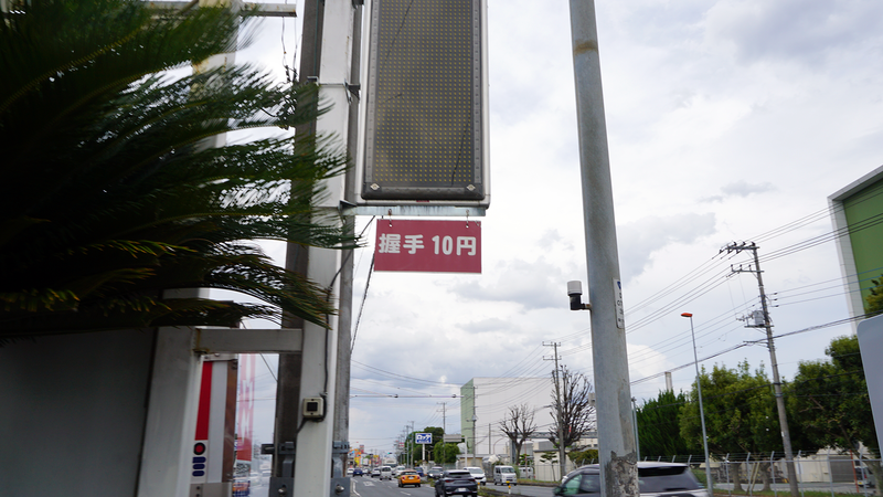 国道16号線③-7 ―東京環状を歩いてみた―