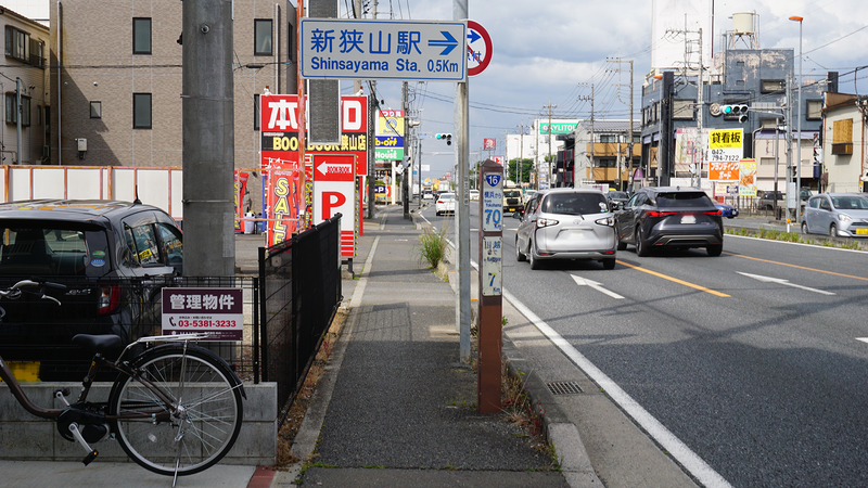 国道16号線③-7 ―東京環状を歩いてみた―