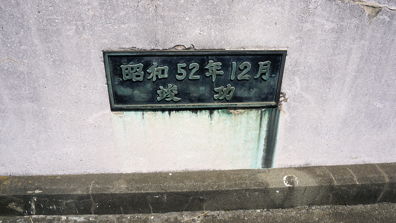国道16号線④-2 ―東京環状を歩いてみた―