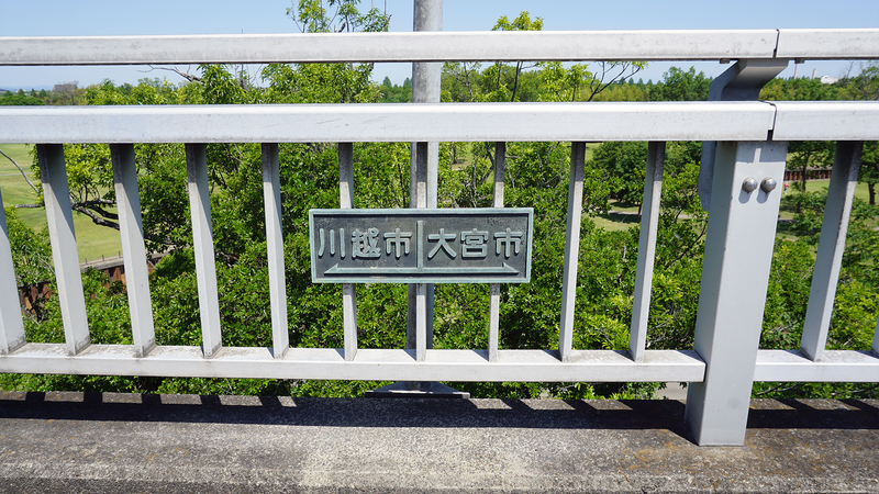 国道16号線④-2 ―東京環状を歩いてみた―