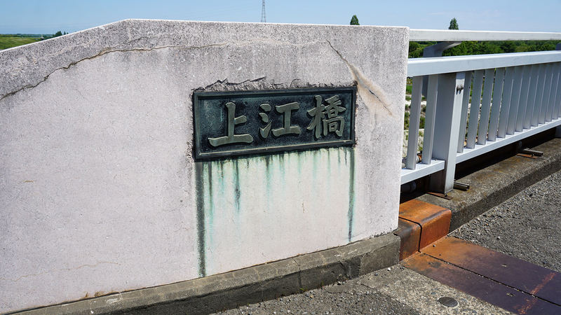 国道16号線④-2 ―東京環状を歩いてみた―