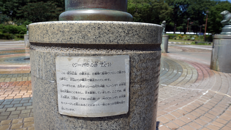 「さがみはら星空探査隊」に参加しました!(前編)
