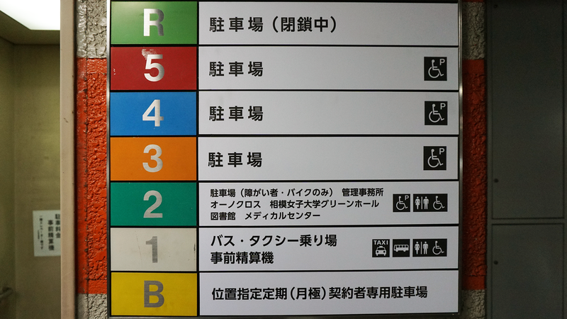 「さがみはら星空探査隊」に参加しました!(前編)