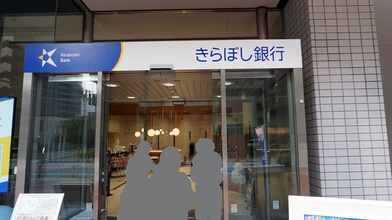 「さがみはら星空探査隊」に参加しました!(後編)