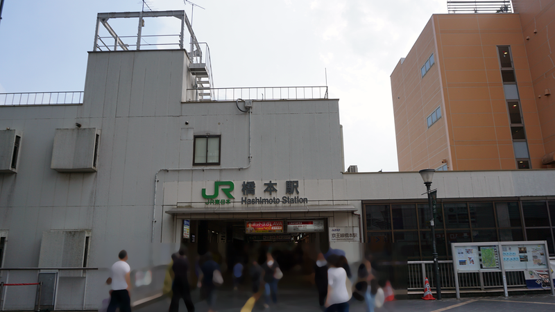 「さがみはら星空探査隊」に参加しました!(後編)
