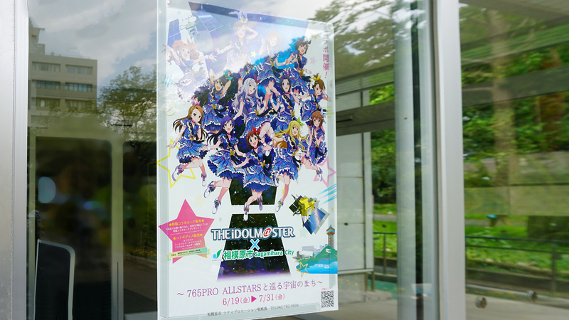 「さがみはら星空探査隊」に参加しました!(後編)