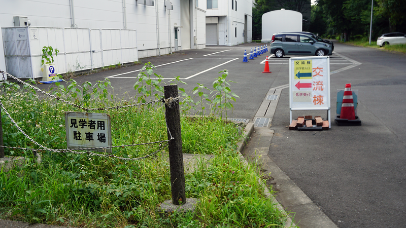 「さがみはら星空探査隊」に参加しました!(後編)