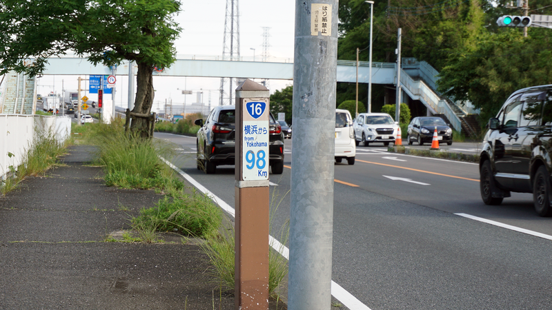 国道16号線④-6 ―東京環状を歩いてみた―