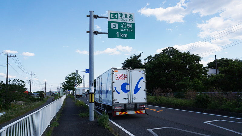 国道16号線④-6 ―東京環状を歩いてみた―