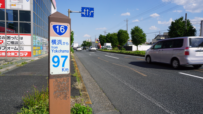 国道16号線④-6 ―東京環状を歩いてみた―