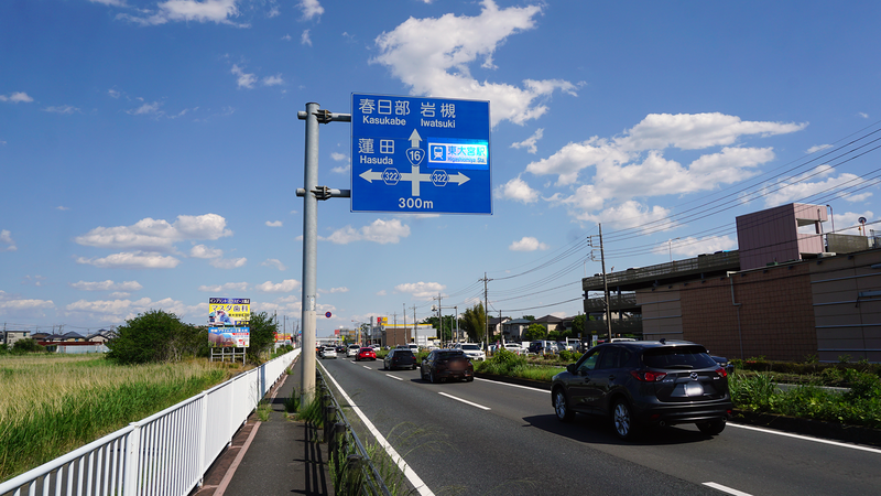 国道16号線④-6 ―東京環状を歩いてみた―