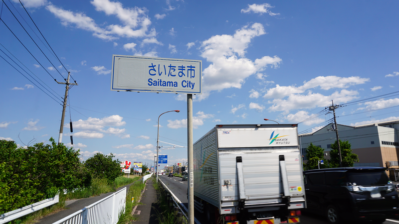 国道16号線④-6 ―東京環状を歩いてみた―