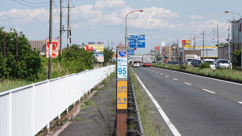 国道16号線④-6 ―東京環状を歩いてみた―