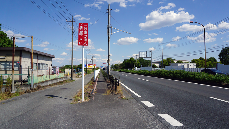 国道16号線④-6 ―東京環状を歩いてみた―