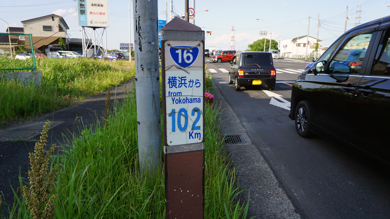 国道16号線④-7 ―東京環状を歩いてみた―