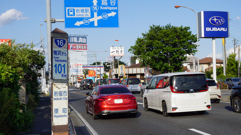 国道16号線④-7 ―東京環状を歩いてみた―
