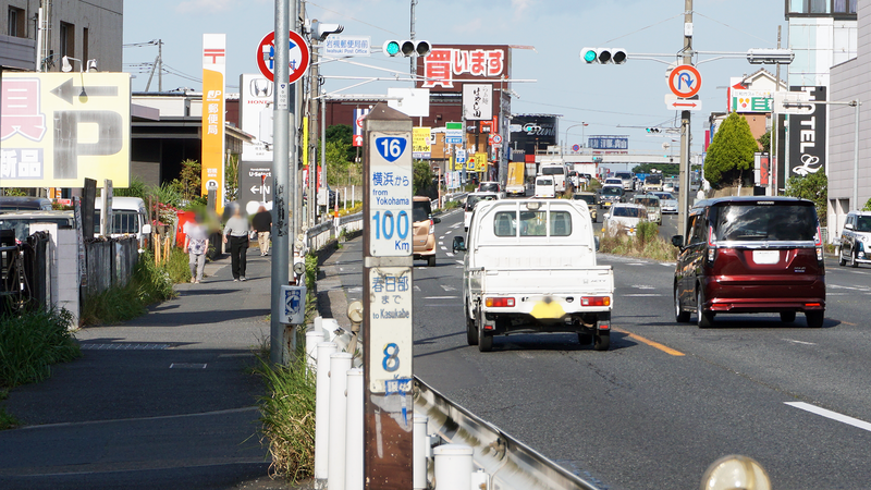 国道16号線④-7 ―東京環状を歩いてみた―