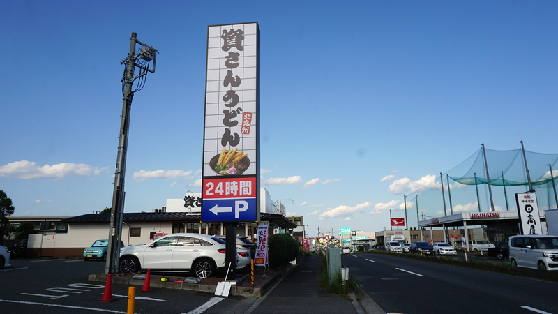 国道16号線④-7 ―東京環状を歩いてみた―