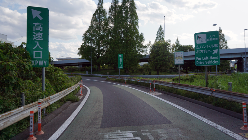 国道16号線④-7 ―東京環状を歩いてみた―