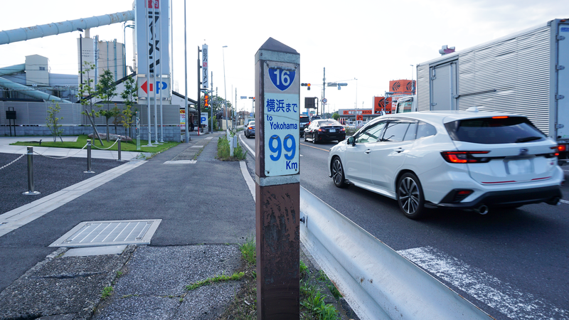 国道16号線④-7 ―東京環状を歩いてみた―