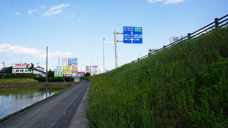 国道16号線④-7 ―東京環状を歩いてみた―