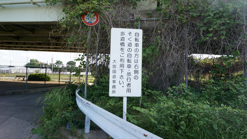 国道16号線④-7 ―東京環状を歩いてみた―