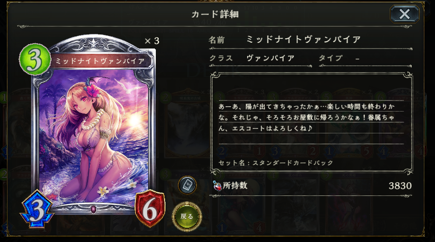 シャドウバースの魅力 アニゲ部