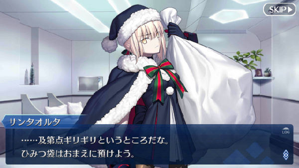 fgo攻略 2代目オルタちゃん 第一夜 何がジャンヌに起こったか ゲーム道楽の日々 fgo攻略 2代目オルタちゃん 第一夜 何がジャンヌに起こったか ゲーム道楽の日々