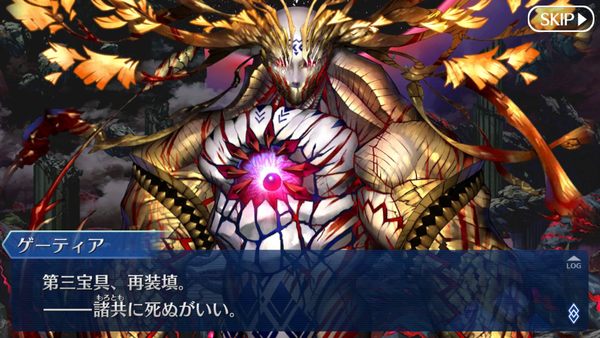 Fgo攻略 冠位時間神殿ソロモン 第12節 未来 ネタバレ ゲーム道楽の日々