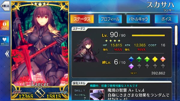 f:id:za5a2b:20170106183646j:plain f:id:za5a2b:20170106183646j:plain